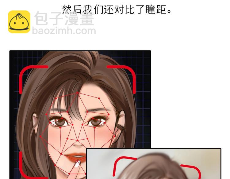 第12话 网红梦碎？(1/3)-第15话