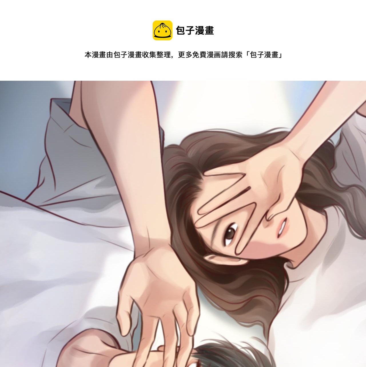 第78话  美焕的梦(1/3)-第141话