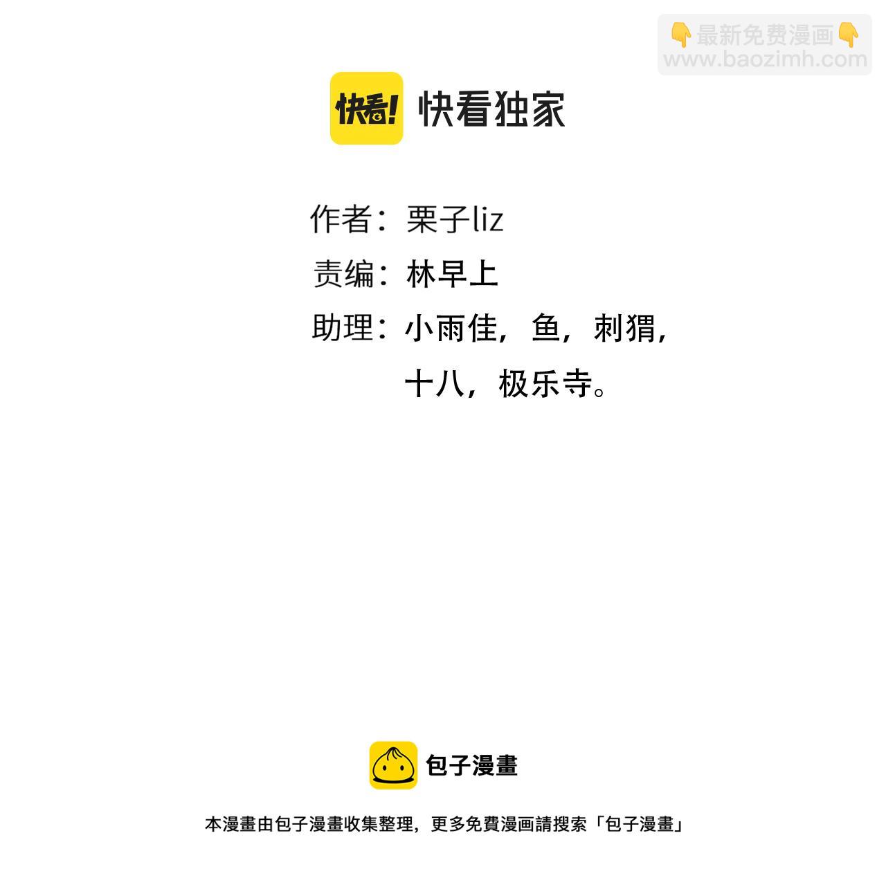 第78话  美焕的梦(1/3)-第141话