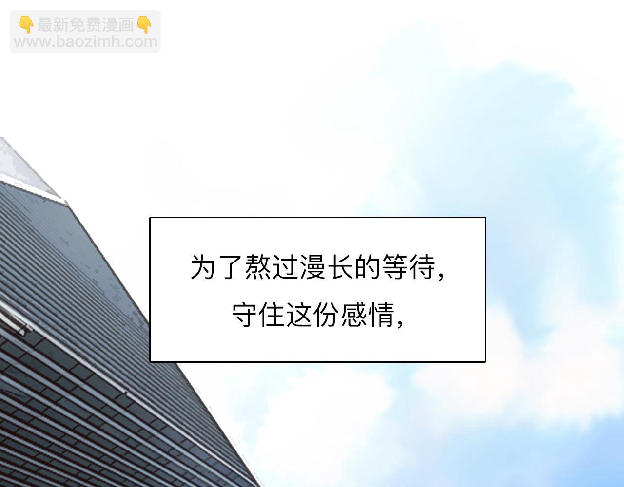 第78话  美焕的梦(1/3)-第141话