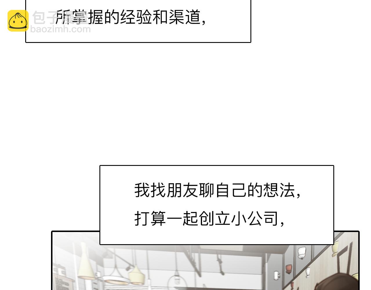 第78话  美焕的梦(1/3)-第141话