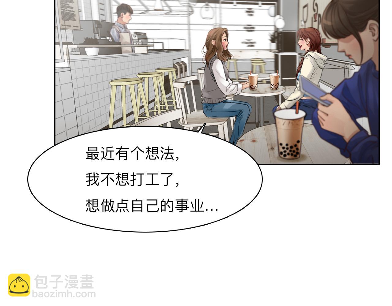 第78话  美焕的梦(1/3)-第141话