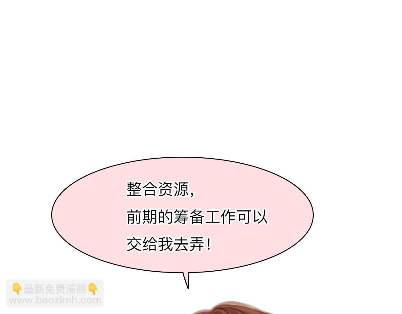 第78话  美焕的梦(1/3)-第141话