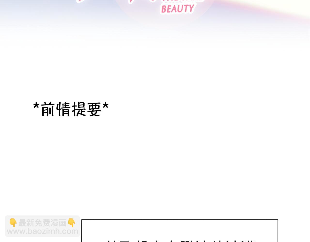 第78话  美焕的梦(1/3)-第141话