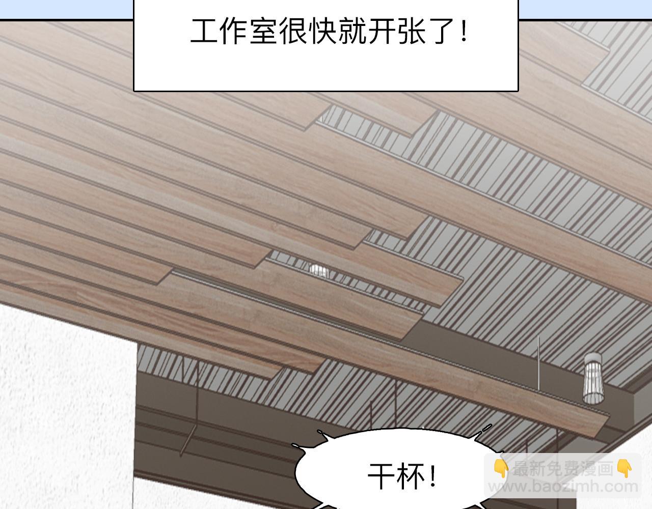 第78话  美焕的梦(1/3)-第141话