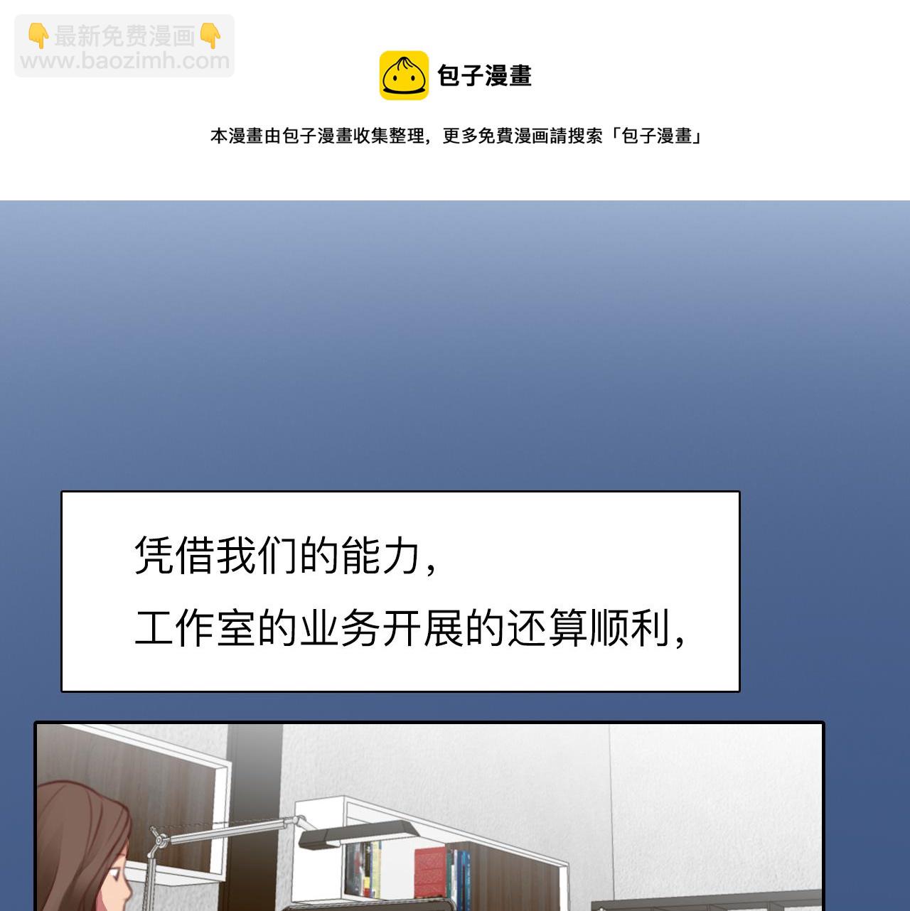 第78话  美焕的梦(1/3)-第141话