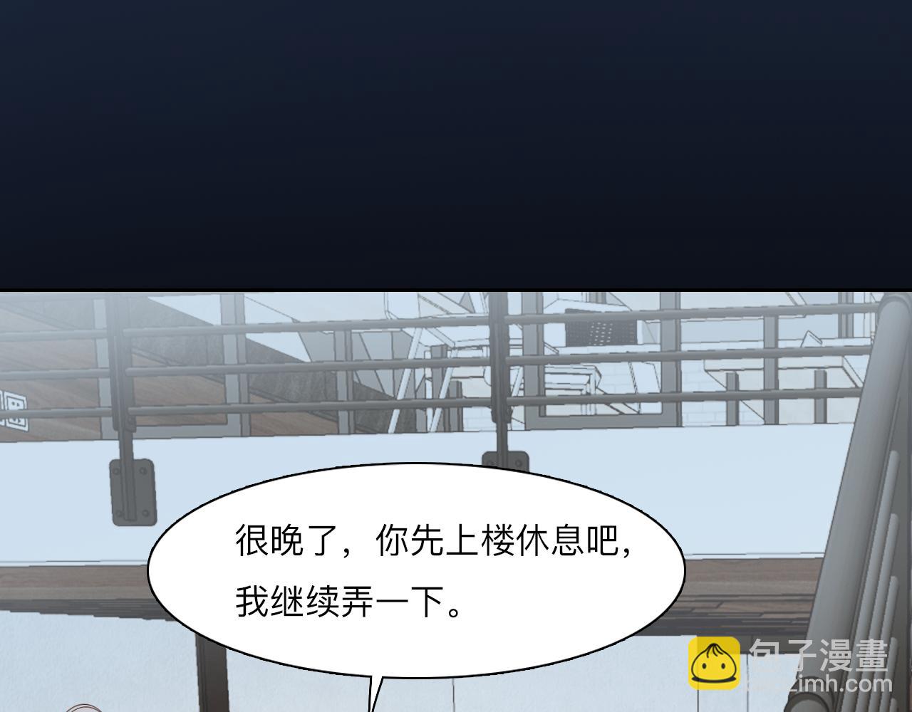 第78话  美焕的梦(1/3)-第141话