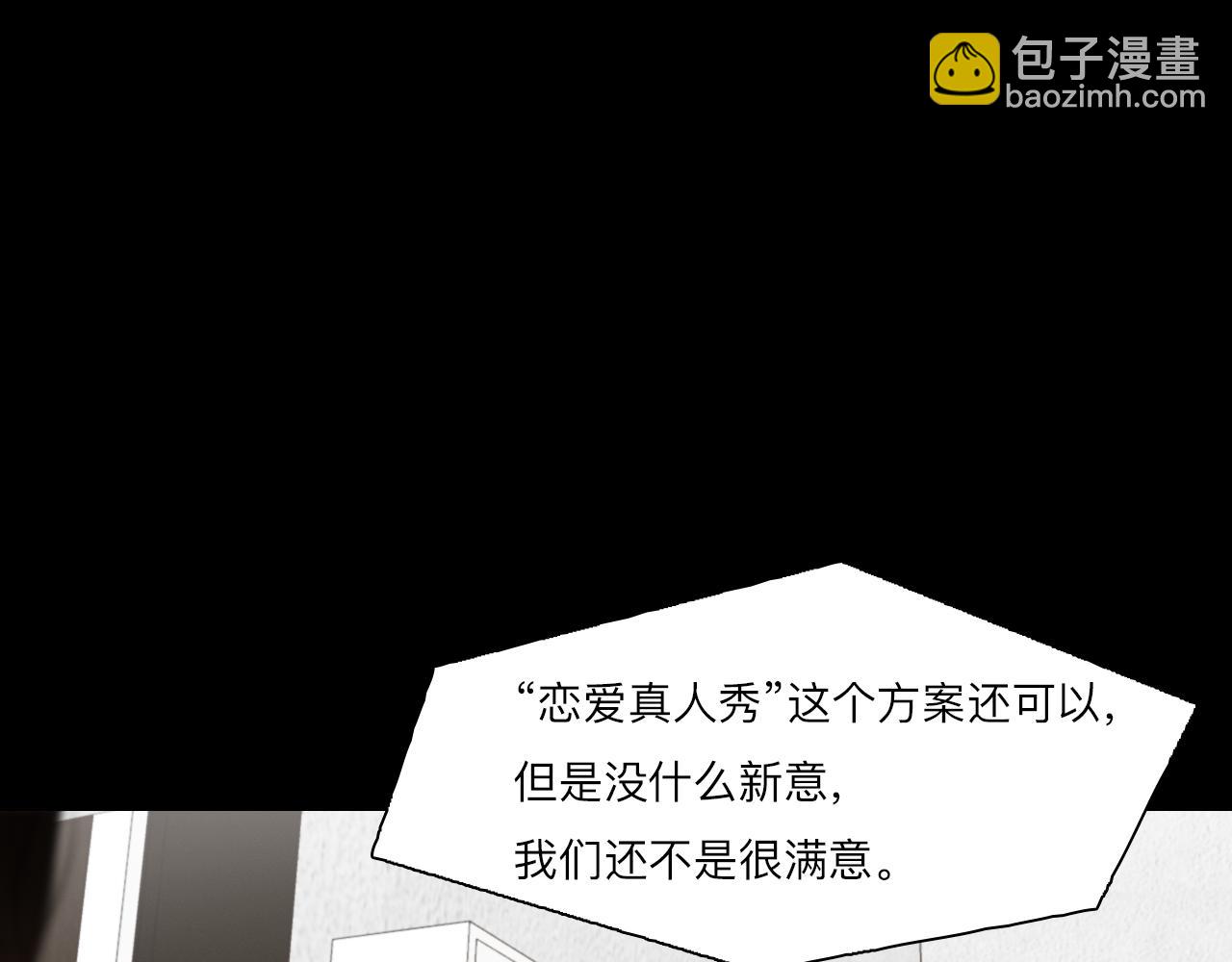 第78话  美焕的梦(1/3)-第141话