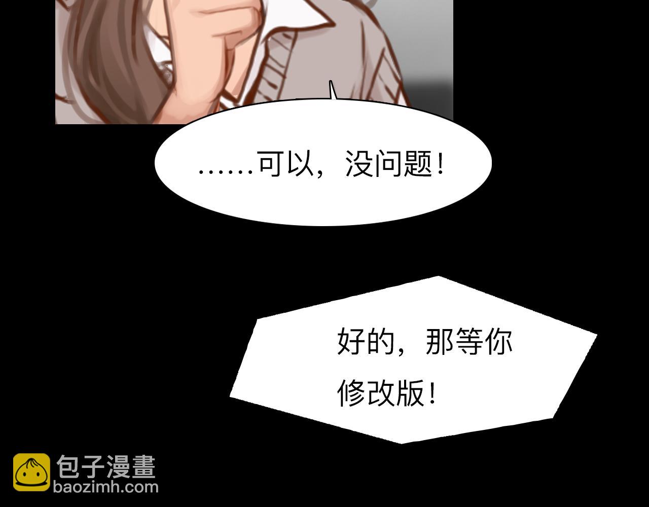第78话  美焕的梦(1/3)-第141话