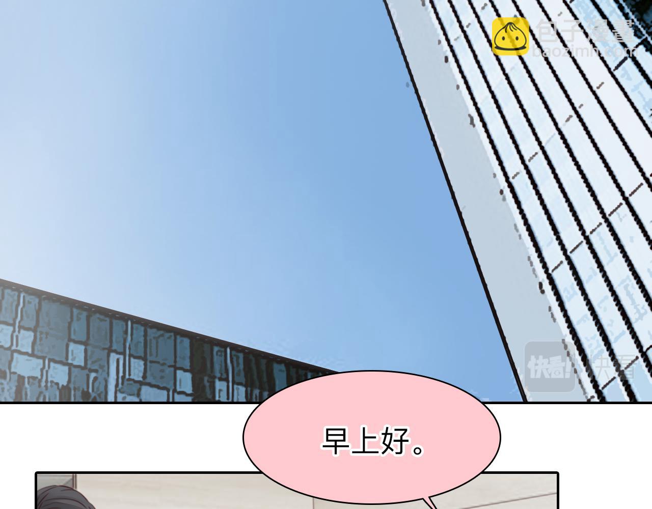 第80话 刘总登场(1/3)-第143话
