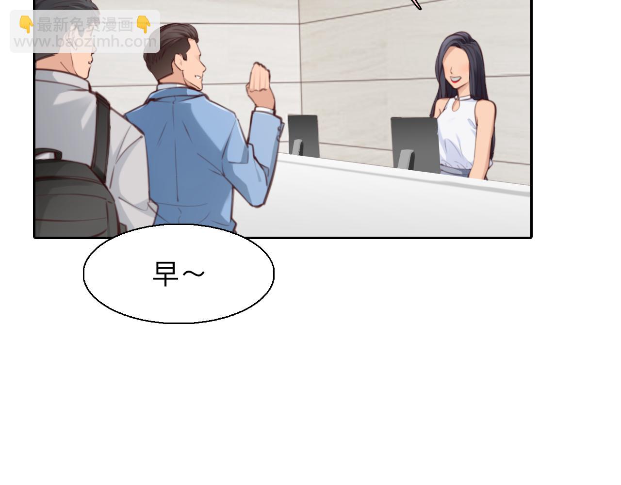 第80话 刘总登场(1/3)-第143话