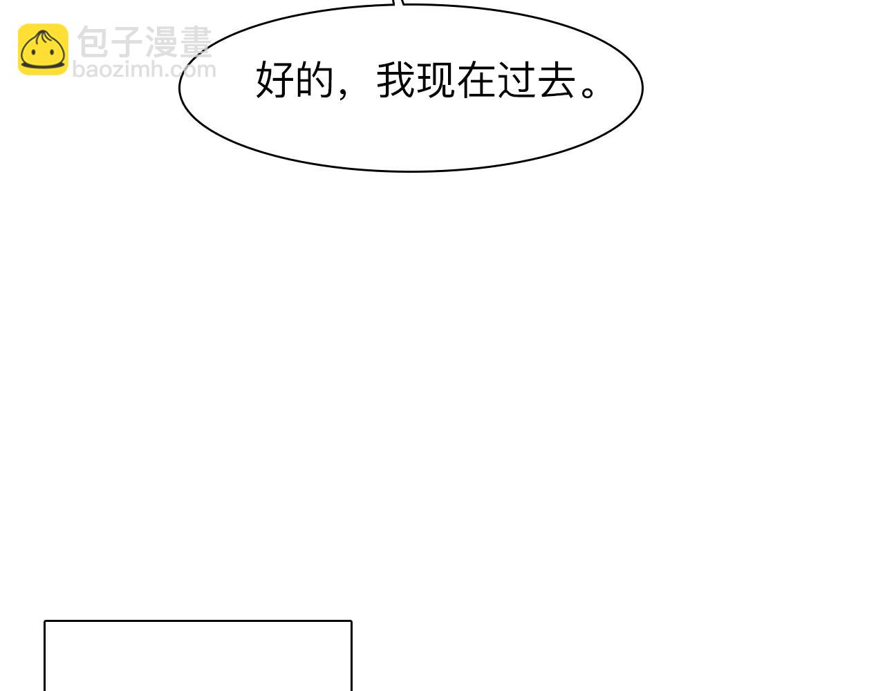 第80话 刘总登场(1/3)-第143话