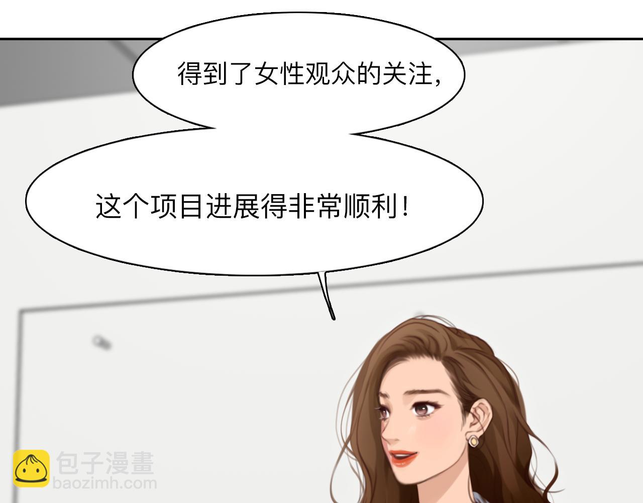 第80话 刘总登场(1/3)-第143话