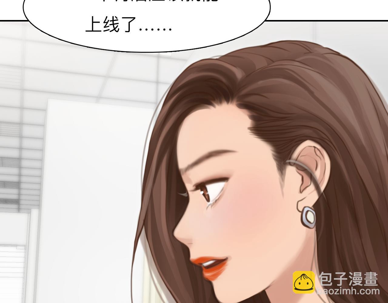 第80话 刘总登场(1/3)-第143话