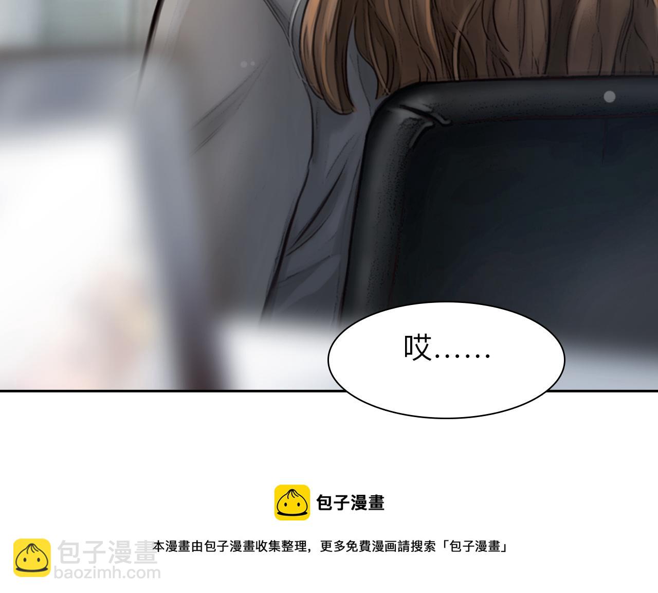 第80话 刘总登场(1/3)-第143话