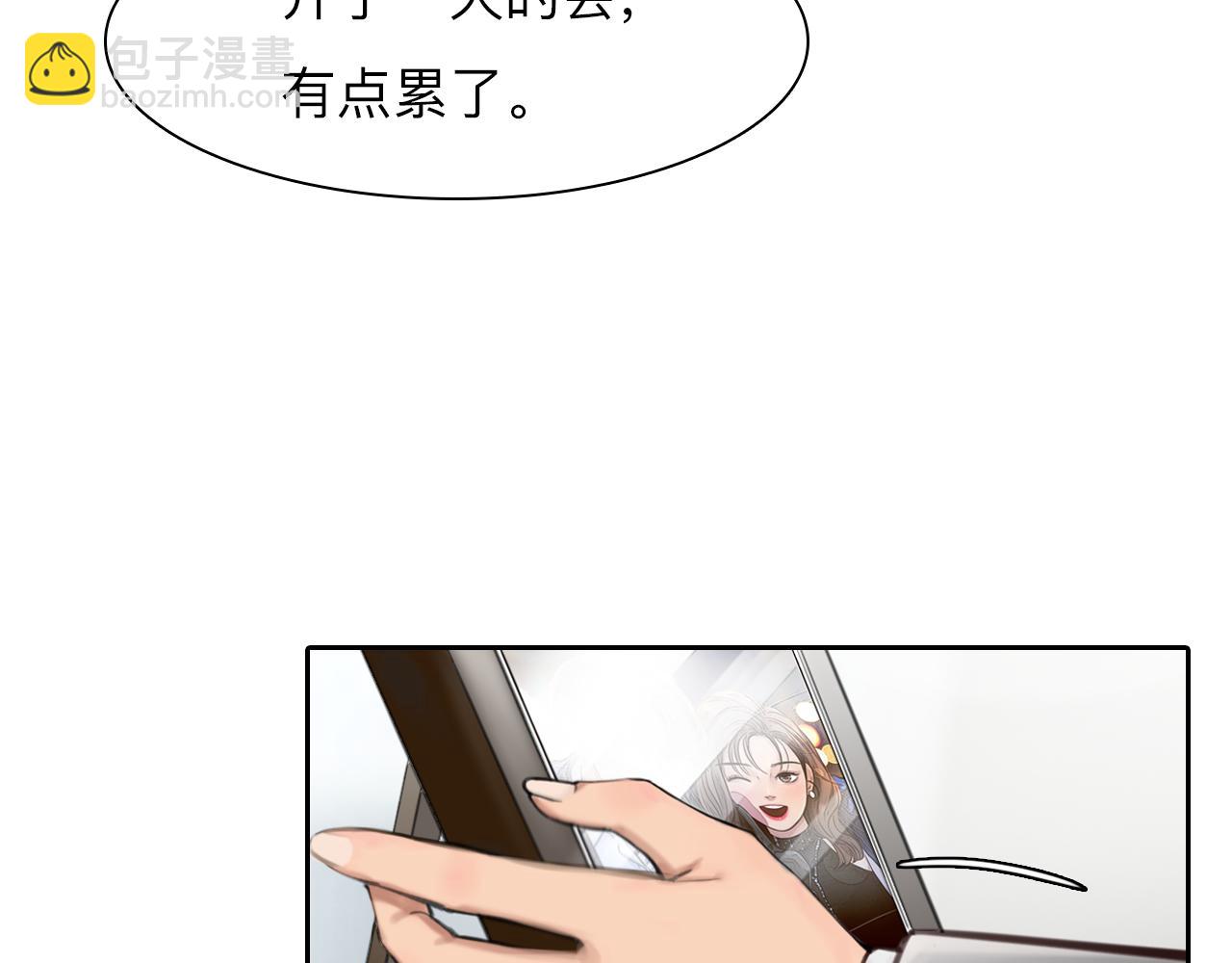 第80话 刘总登场(1/3)-第143话