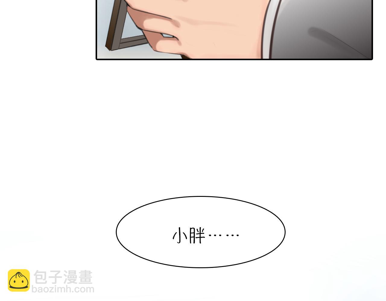 第80话 刘总登场(1/3)-第143话