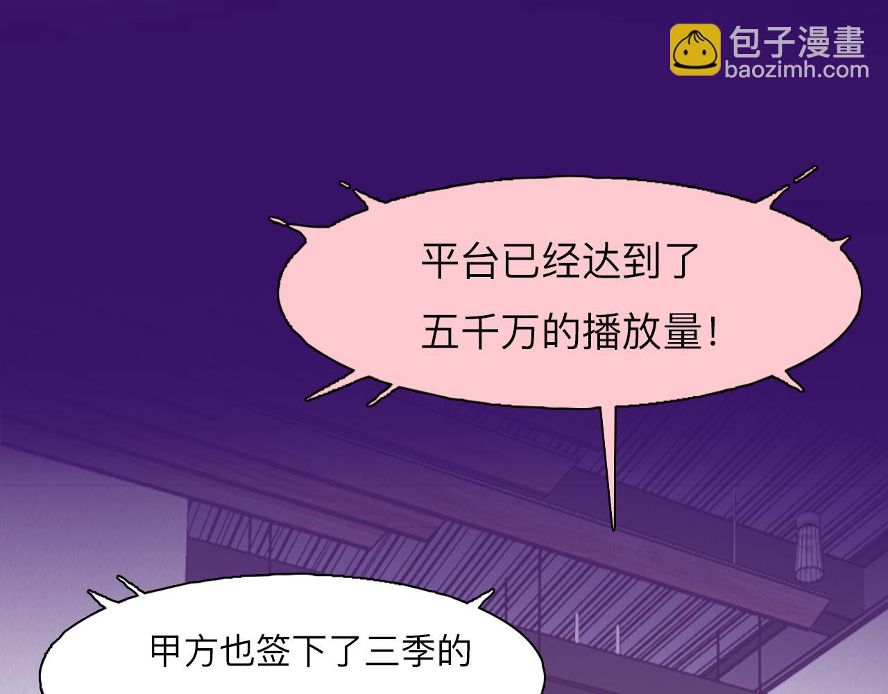 第80话 刘总登场(1/3)-第143话