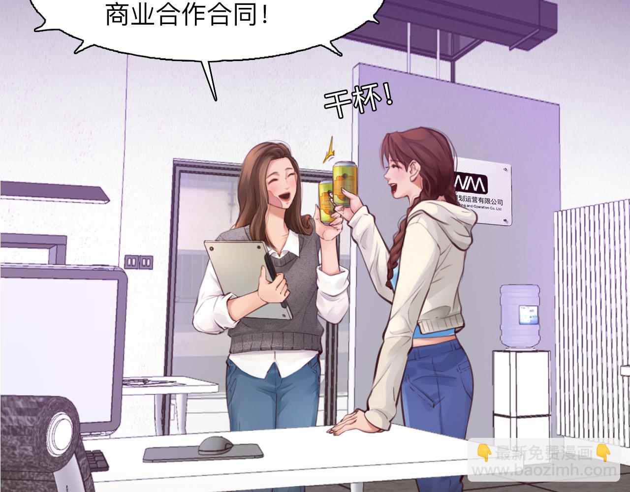 第80话 刘总登场(1/3)-第143话