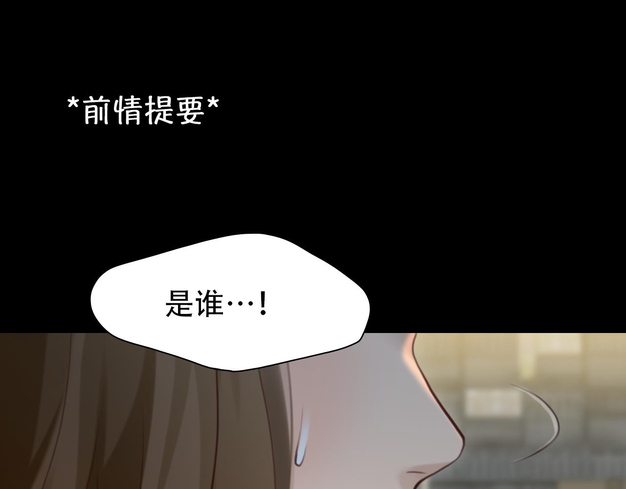 完结篇 爱的回归(1/3)-第145话