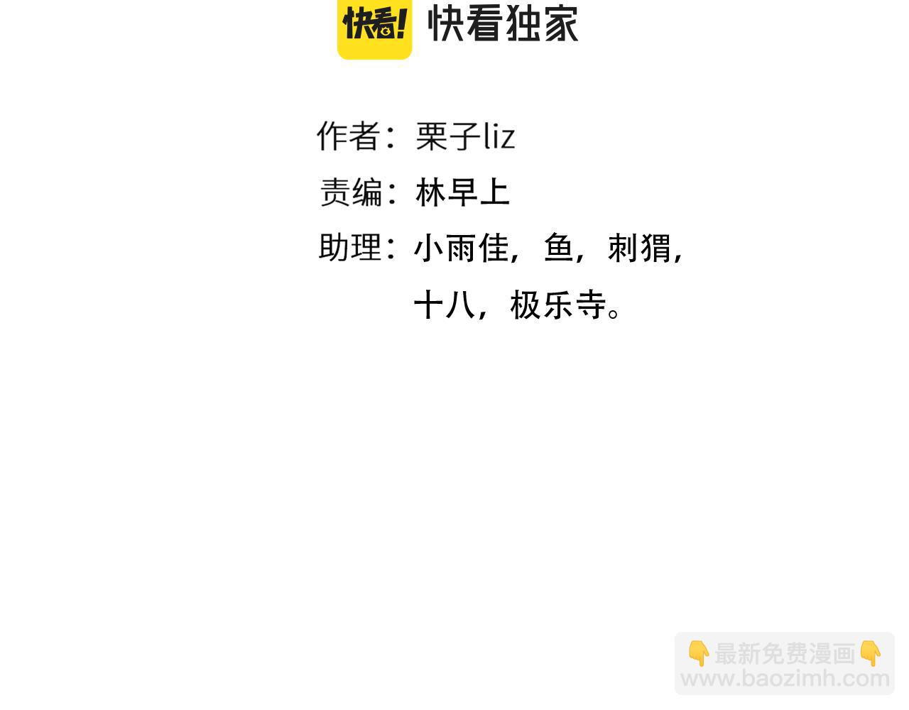 完结篇 爱的回归(1/3)-第145话