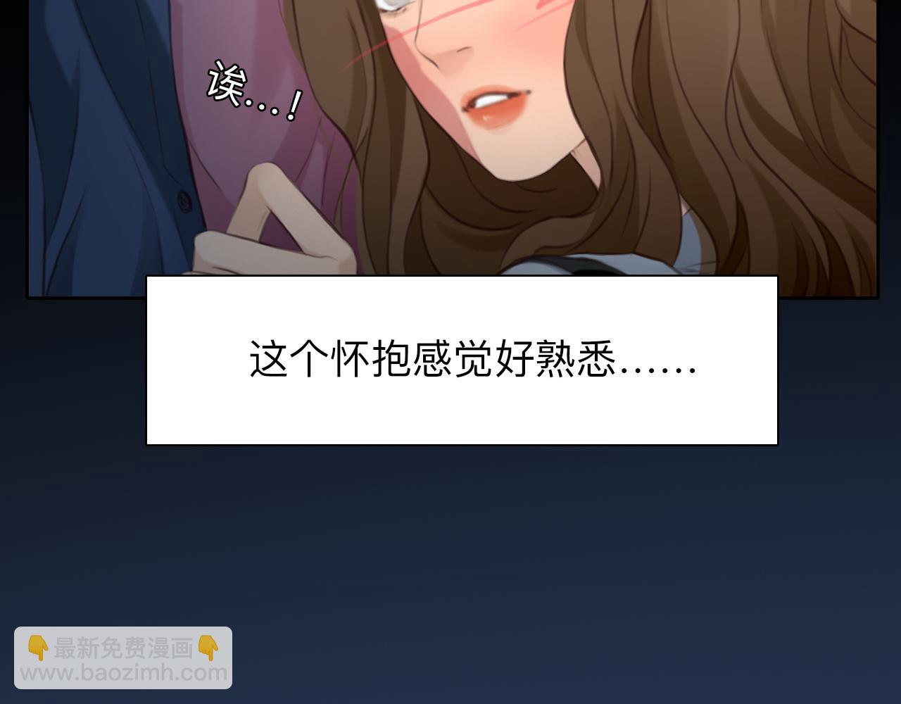 完结篇 爱的回归(1/3)-第145话