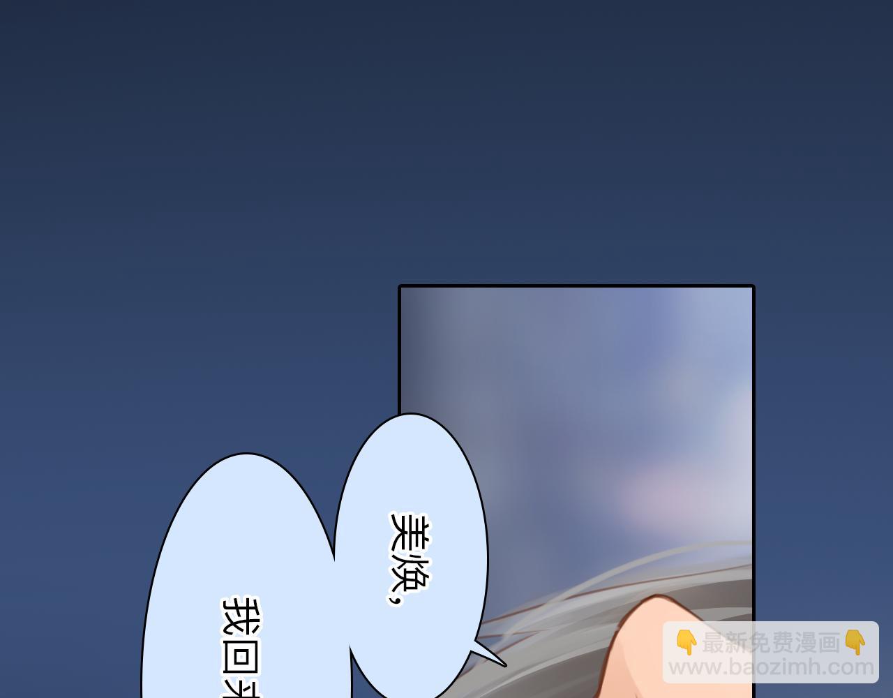 完结篇 爱的回归(1/3)-第145话