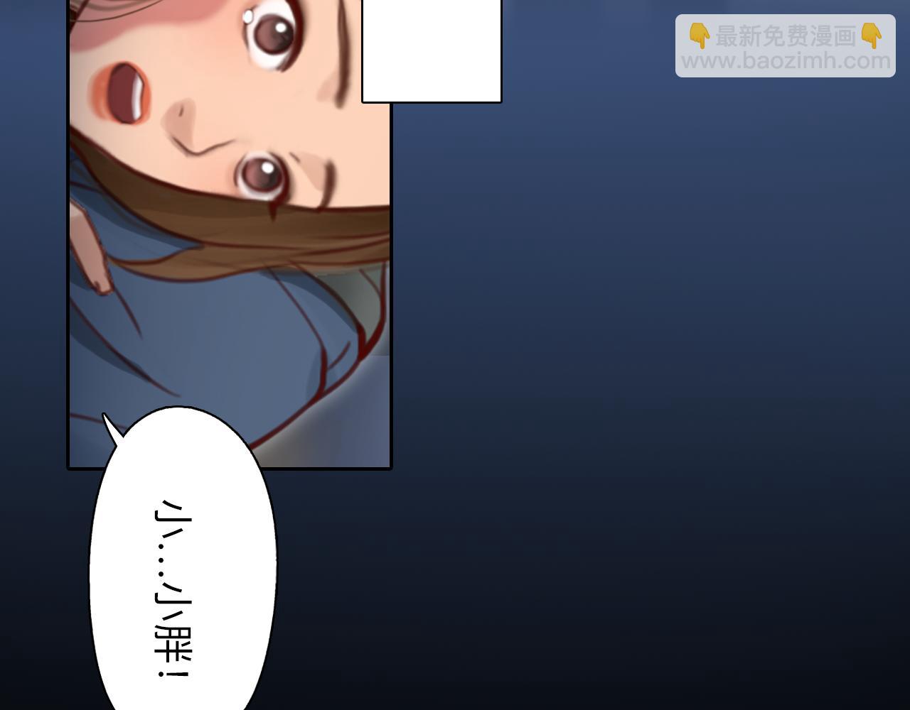 完结篇 爱的回归(1/3)-第145话