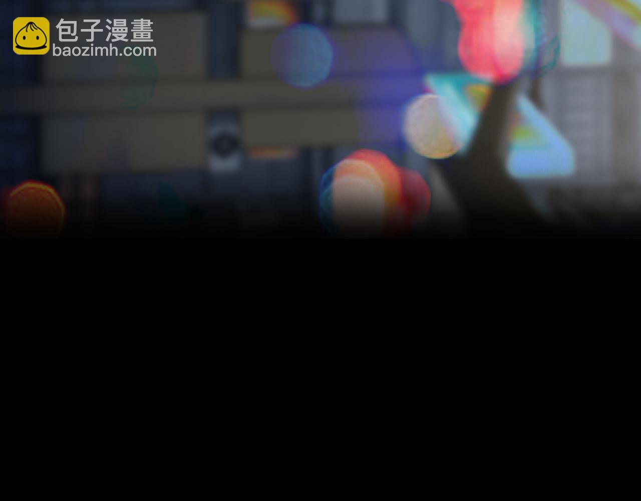 完结篇 爱的回归(1/3)-第145话