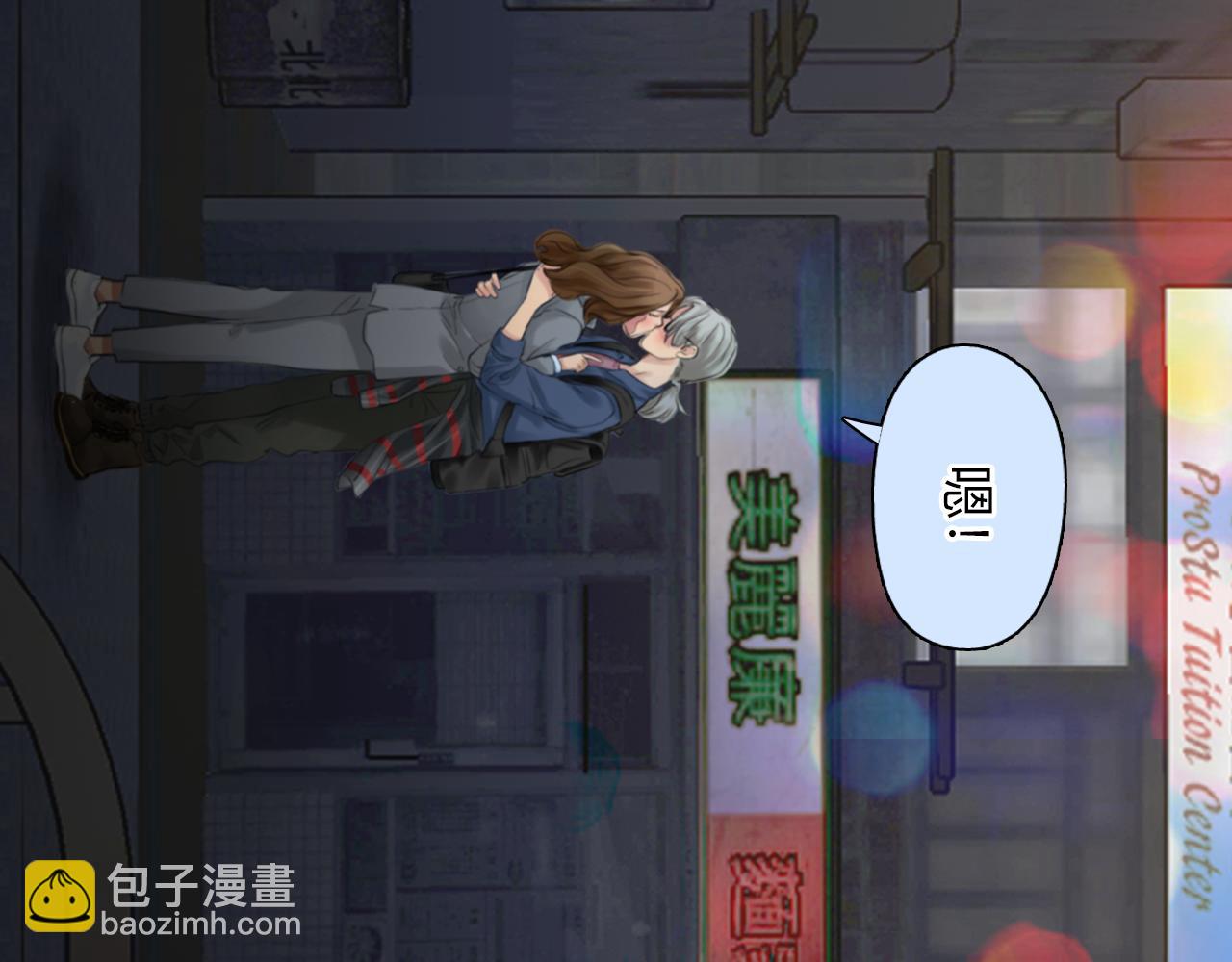完结篇 爱的回归(1/3)-第145话