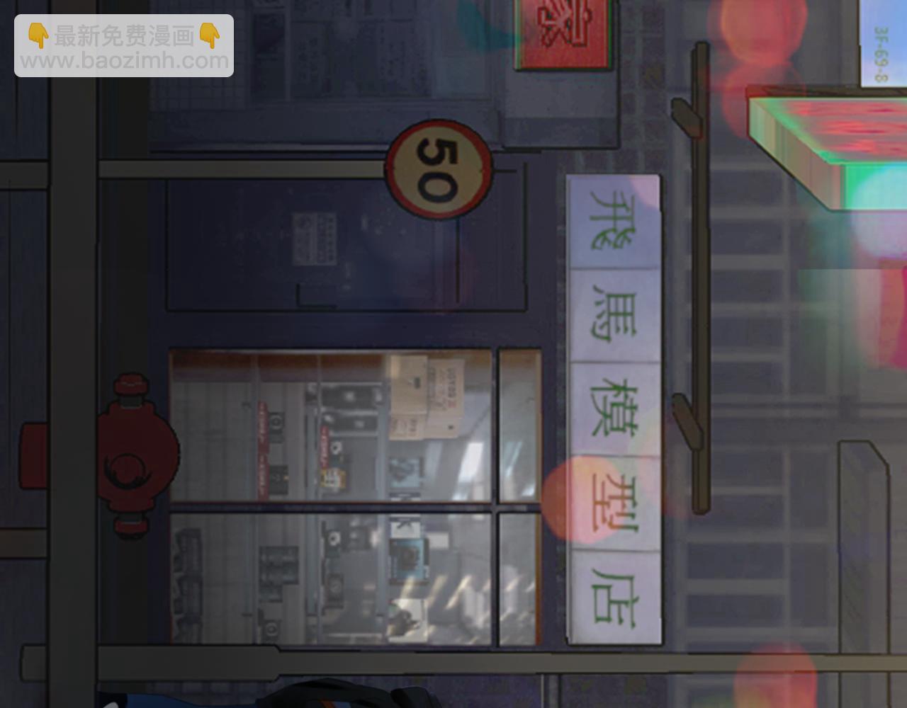 完结篇 爱的回归(1/3)-第145话