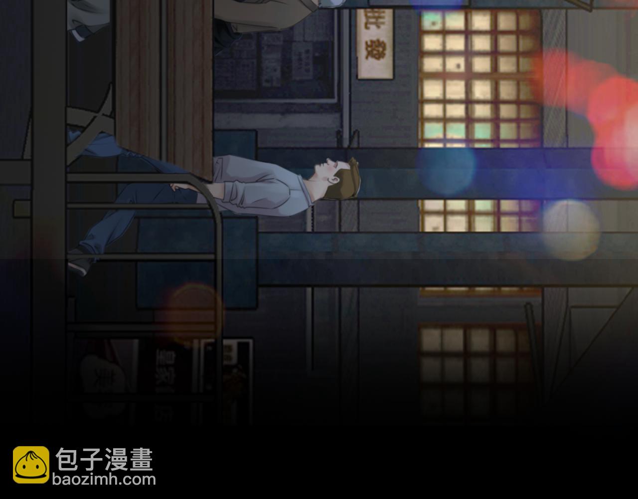 完结篇 爱的回归(1/3)-第145话