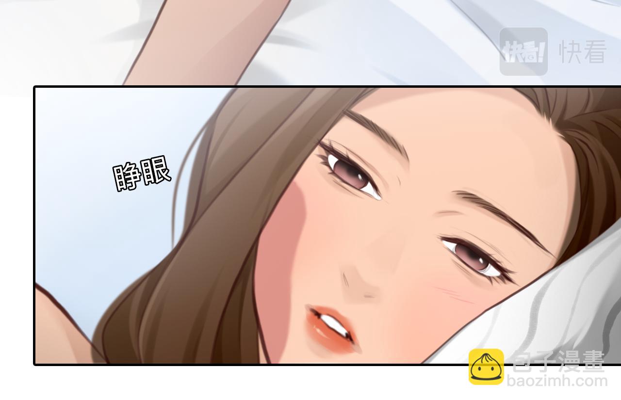 完结篇 爱的回归(1/3)-第145话