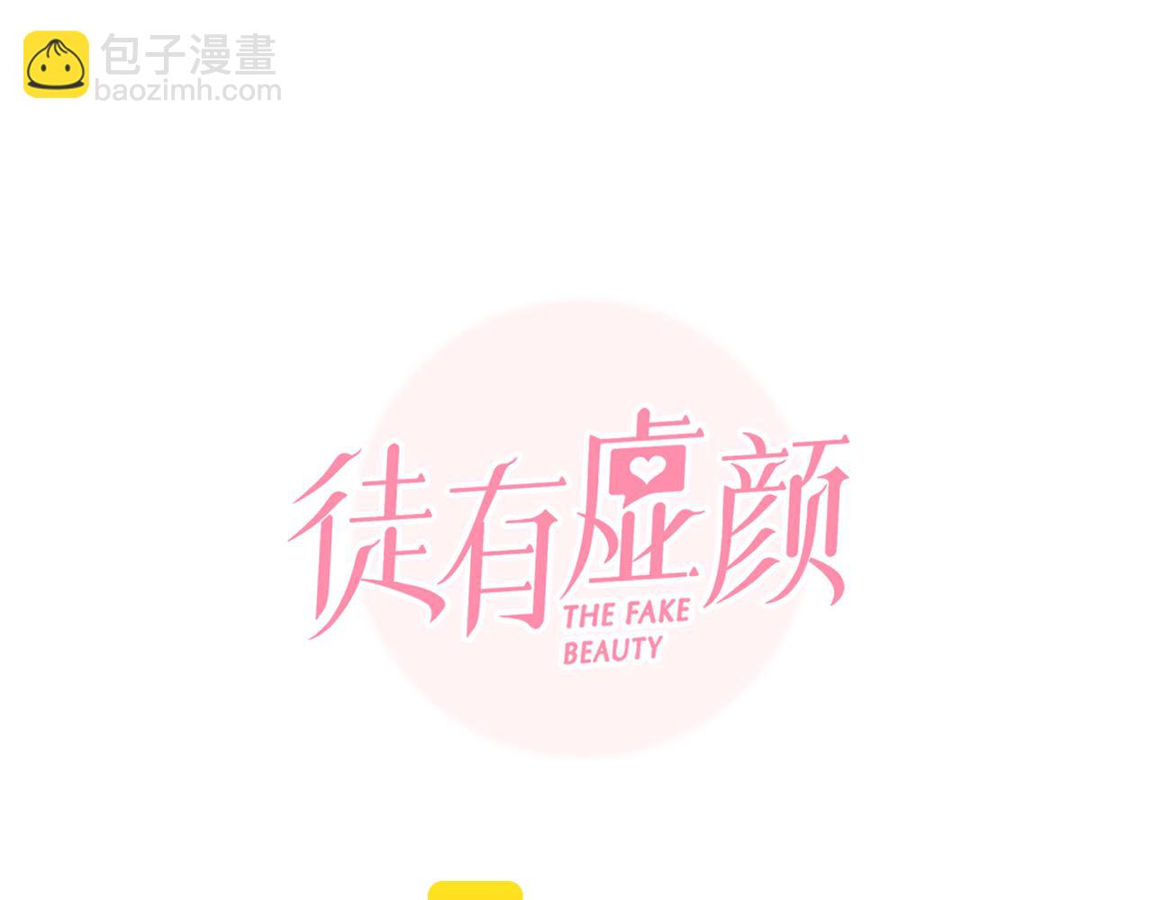 完结篇 爱的回归(1/3)-第145话