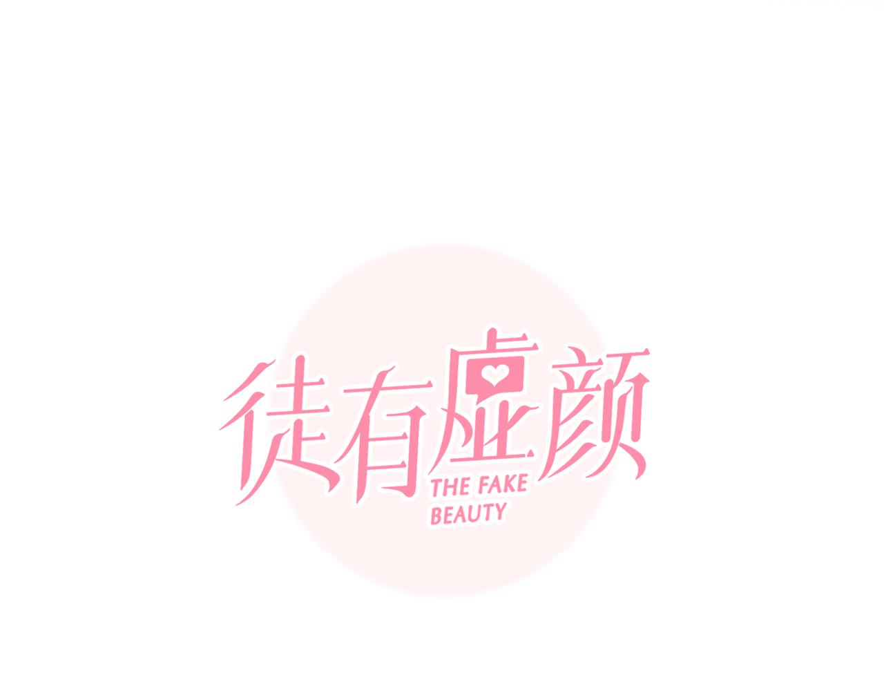 番外2 管中窥豹(1/2)-第147话