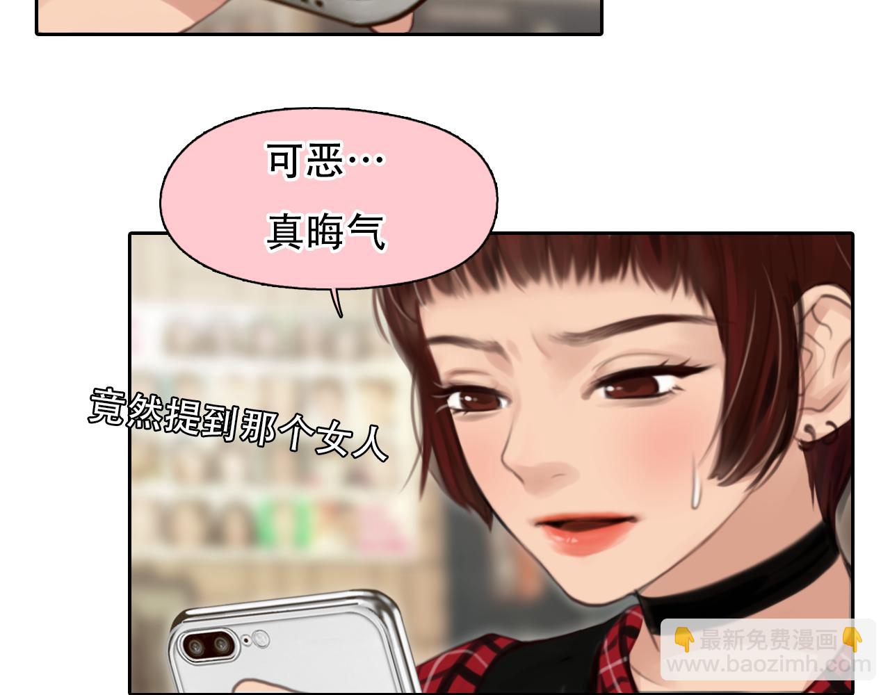 番外2 管中窥豹(1/2)-第147话