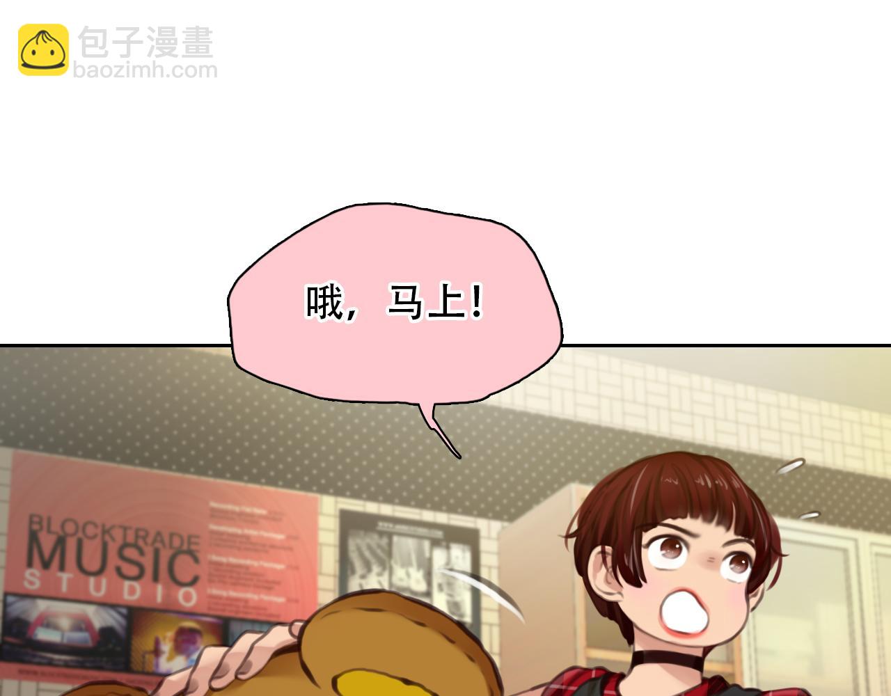 番外2 管中窥豹(1/2)-第147话