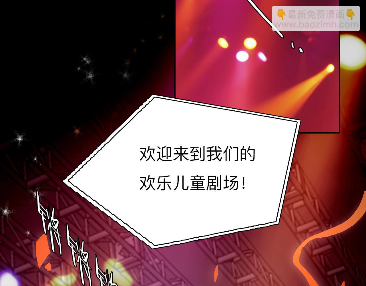 番外2 管中窥豹(1/2)-第147话