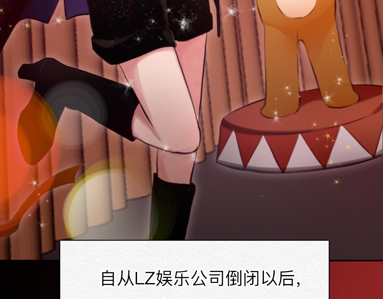 番外2 管中窥豹(1/2)-第147话