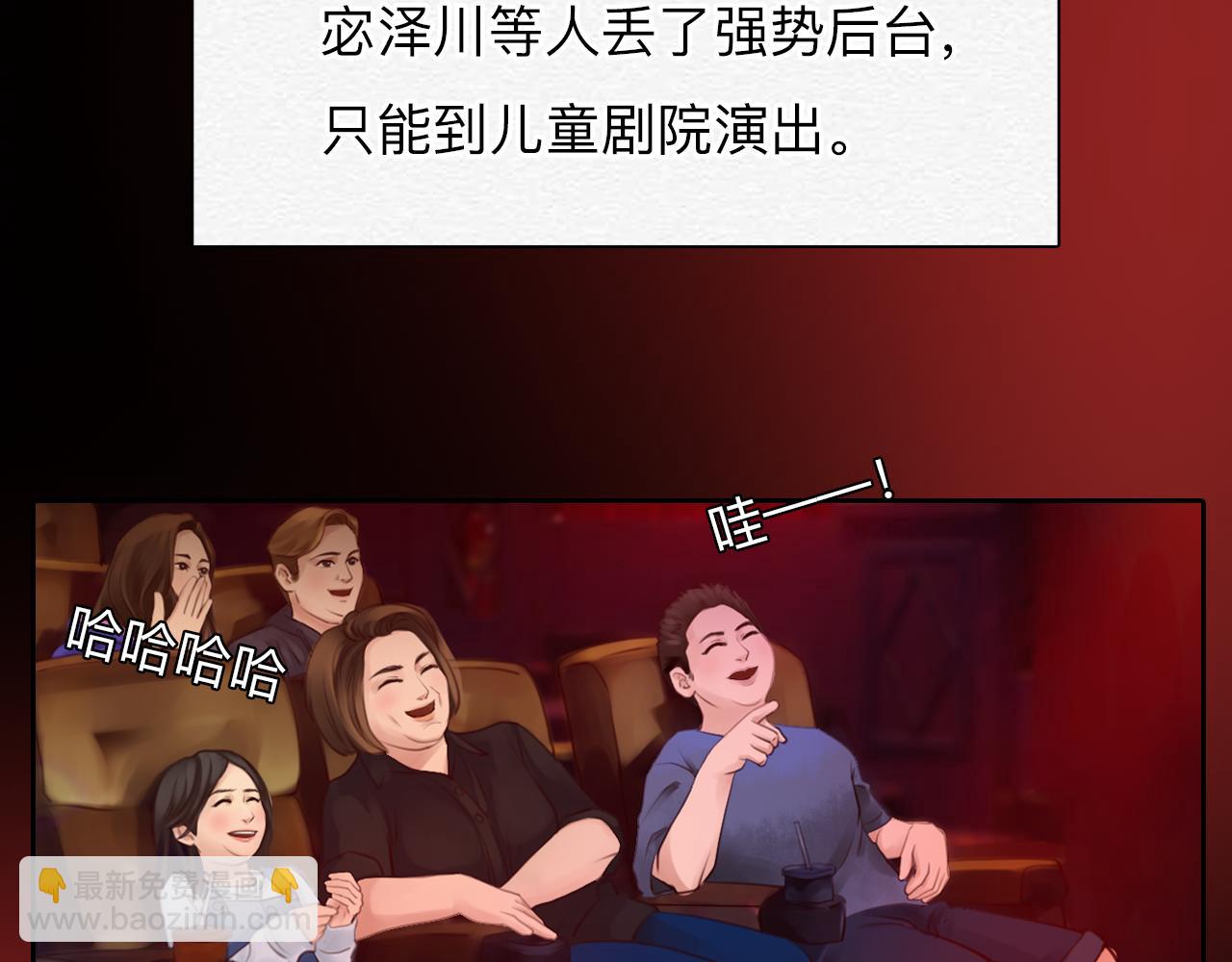 番外2 管中窥豹(1/2)-第147话
