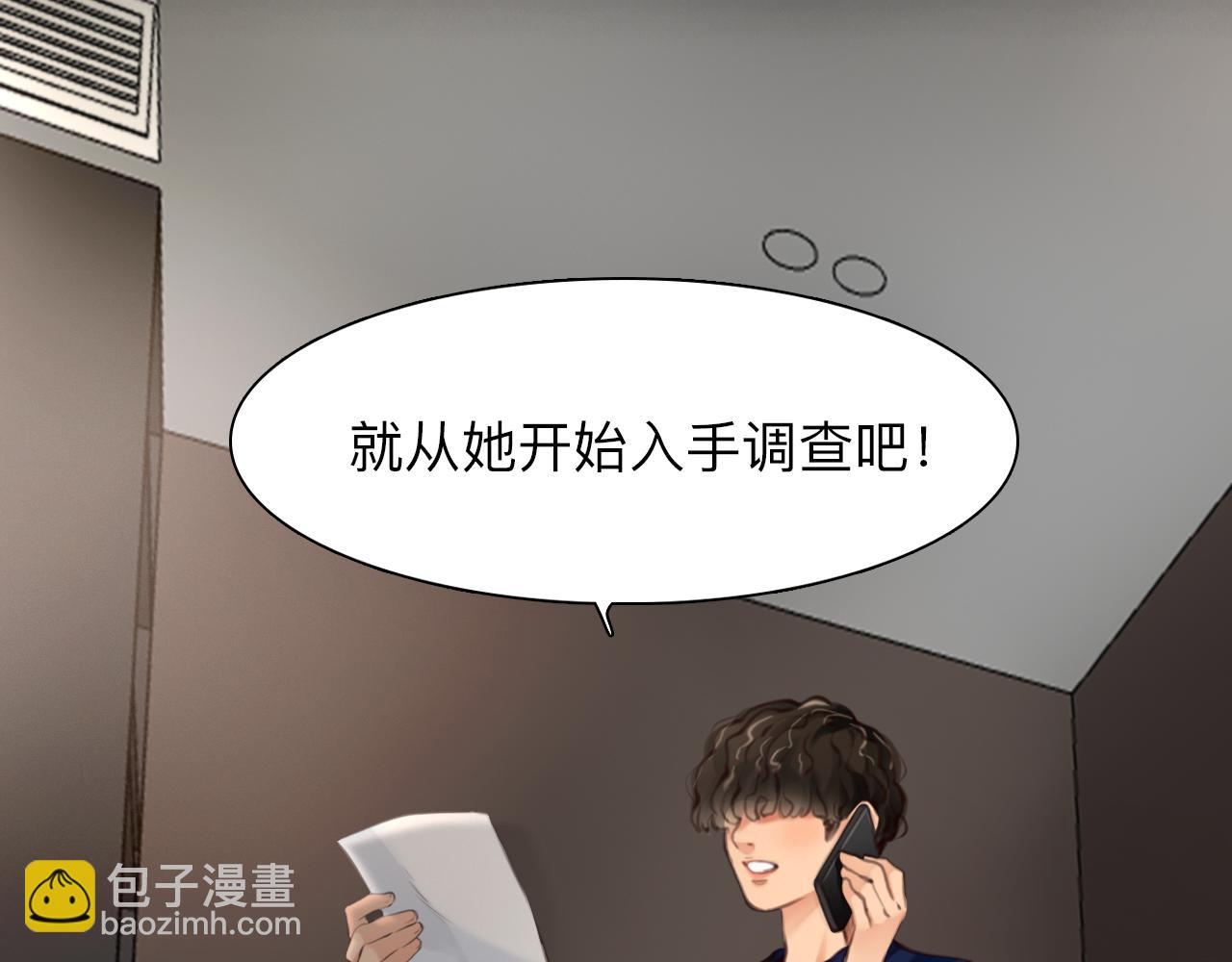 番外2 管中窥豹(1/2)-第147话