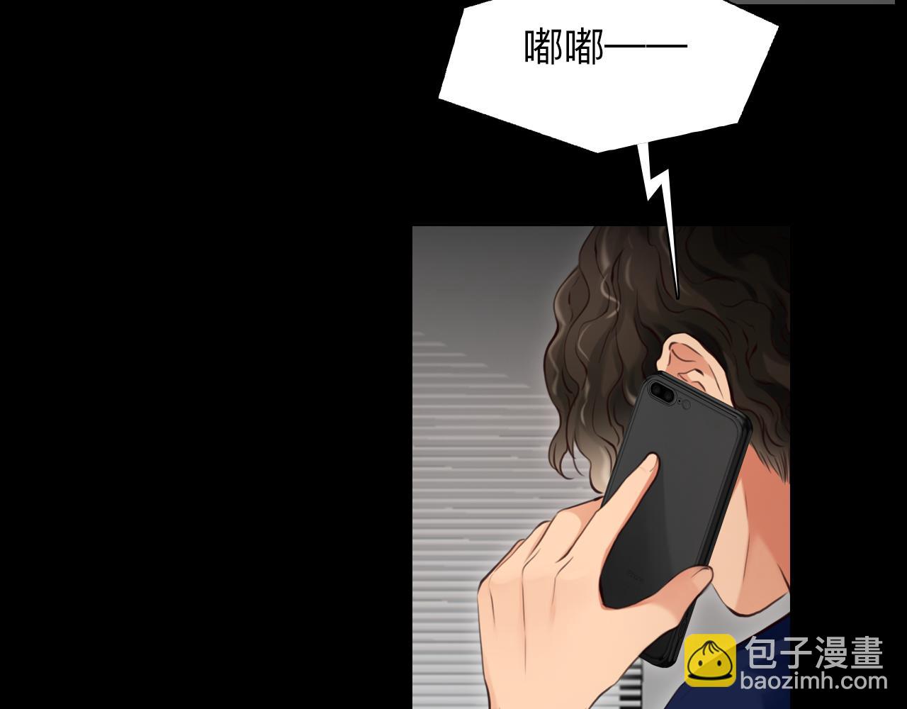 番外2 管中窥豹(1/2)-第147话