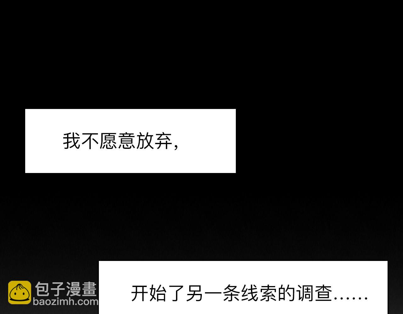 番外2 管中窥豹(1/2)-第147话