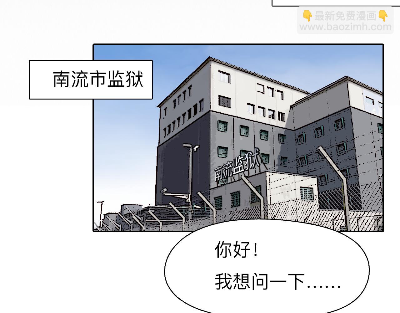 番外2 管中窥豹(1/2)-第147话