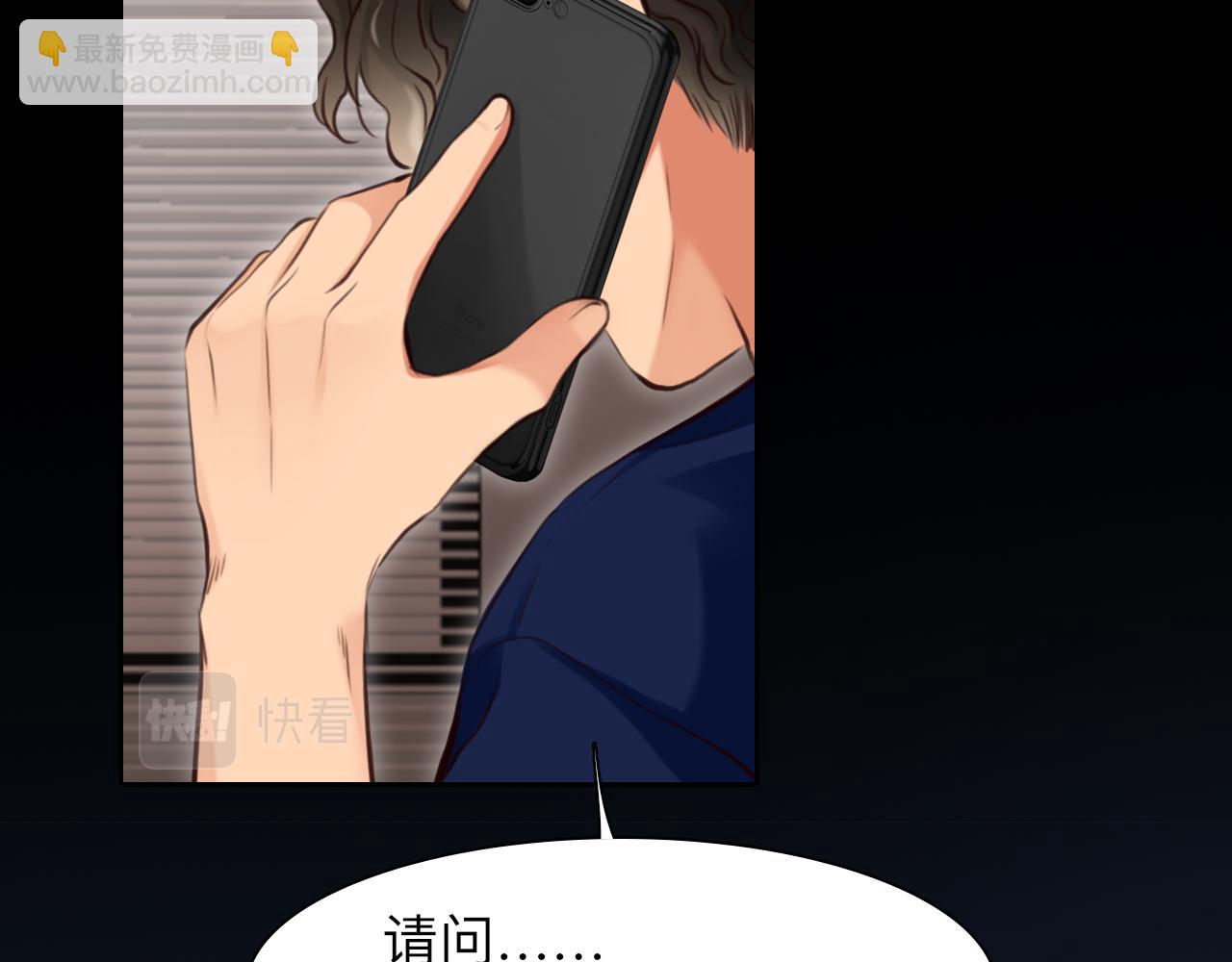 番外2 管中窥豹(1/2)-第147话