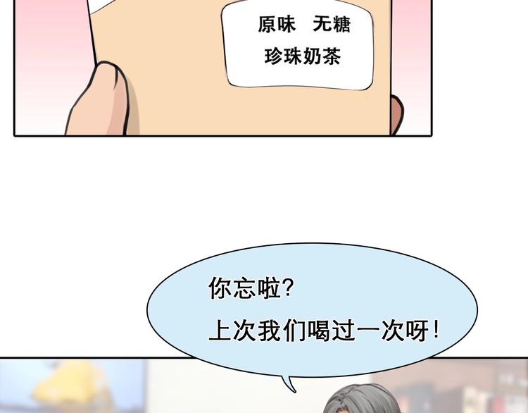 第14话 &ldquo;约会&rdquo;？(1/3)-第17话