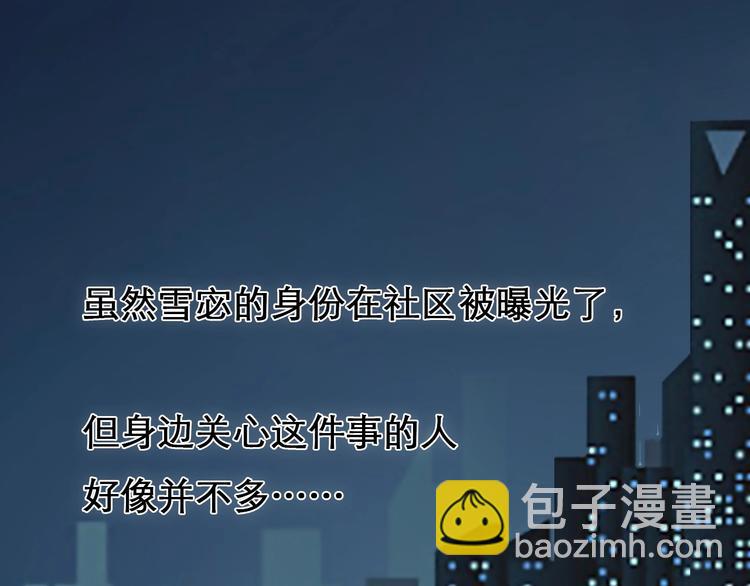 第14话 &ldquo;约会&rdquo;？(1/3)-第17话