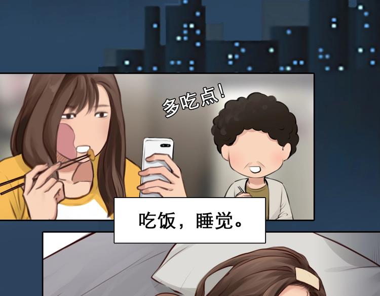 第14话 &ldquo;约会&rdquo;？(1/3)-第17话