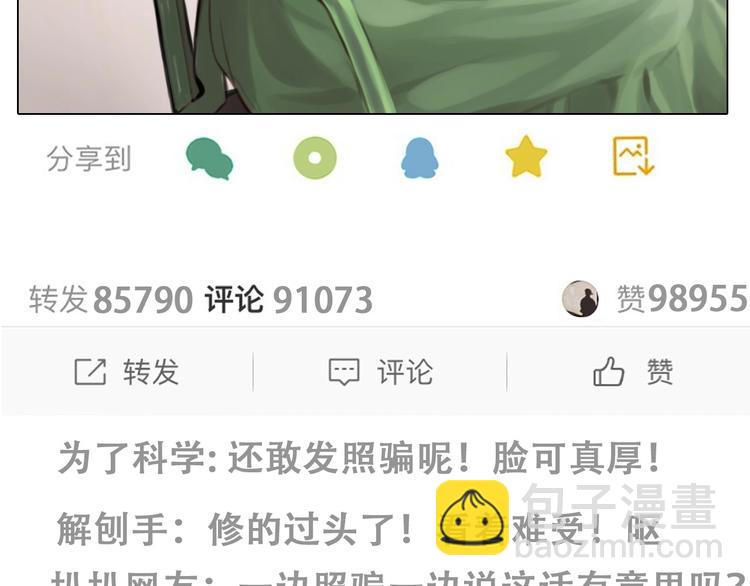 第14话 &ldquo;约会&rdquo;？(1/3)-第17话