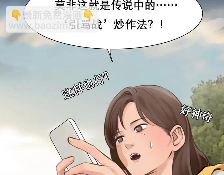 第14话 &ldquo;约会&rdquo;？(1/3)-第17话